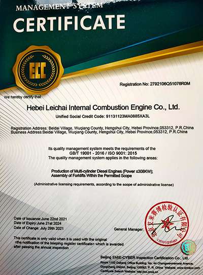 fork lift truck ISO certificate